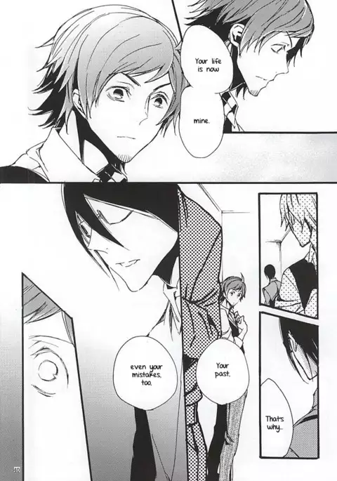 Boku ga Kimi kara Hoshii Mono