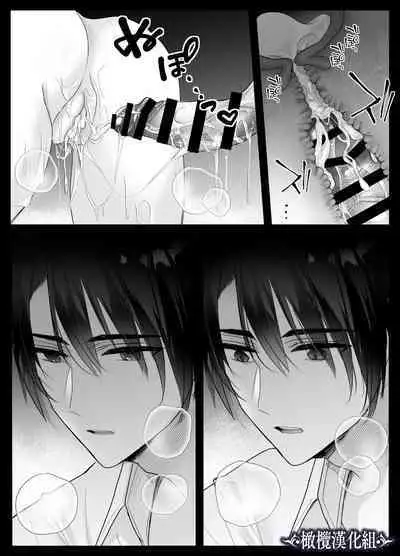 [Crs (shira shu) ] kijo o To su kairaku chōkyō - junketsu no utahime wa kishi ni midara ni ubawareru -｜让她堕落-快乐调教被骑士占有的纯洁歌姬-[中文] [橄榄汉化组]