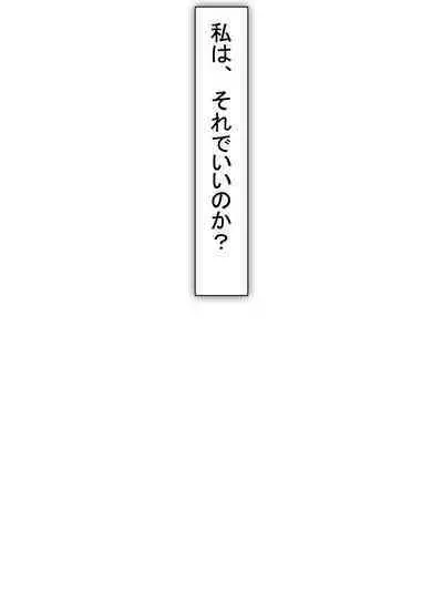 【総集編2】美味しそうな他人妻
