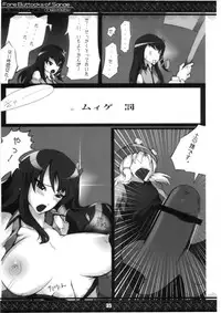 (Kouroumu 5) [Tentendou (Various)] Sanae-san no Oppai -Fore Buttocks of Sanae- Kanzanban (Touhou Project)