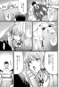 COMIC Unreal 2015-04 Vol. 54