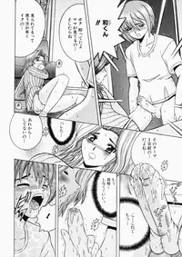 [Shioya Maico] Ryoujoku OL Rape