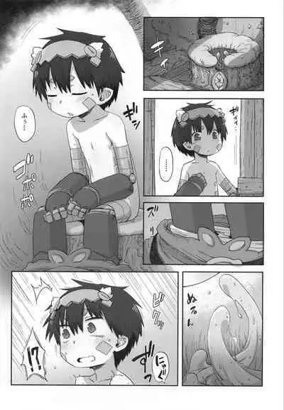 [Ikasumiya (Uchuu ika)] Myakuutsu benki to vueko no hon (Made in Abyss) [Digital]