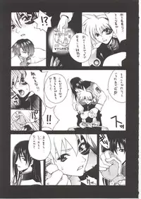 [IRODORI (NITTA KUMI)] MIX JUICE (Various)