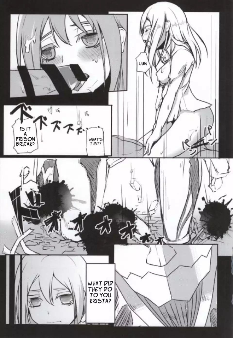 Shingeki no Yaen