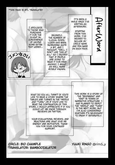 [Bio Chample (Yuuki Ringo)] Haha wa Ore no Shinyuu ni Netorarete Iru | My Mother Is Being Cuckolded By My Best Friend [English] [Bamboozalator]