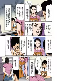 [Hazuki Kaoru] Hazuki Kaoru no Tamaranai Hanashi (Full Color Version) 2-2