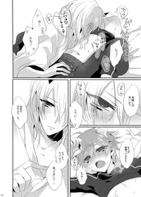 (Rockin' Shower #03) [Mitarashi Biyori (Kamemura)] Teiketsuatsu Ninja ~Teiketsuatsu na Oboro-kun ni Asappara kara Ecchi na Koto o Sareru Arashi-kun no Hon~ (Show by Rock!!)