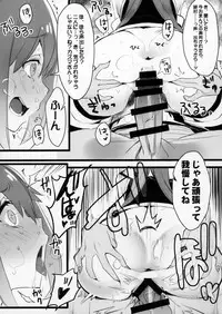 (COMIC1☆11) [WASABI (Tatami)] Hyaku Percent Osake No Sei (Kono Subarashii Sekai ni Syukufuku o!)