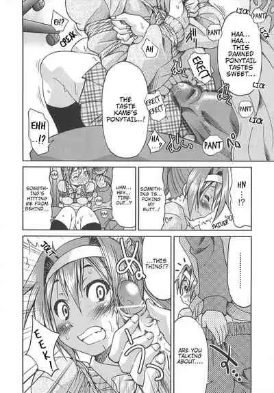 [Inoue Yoshihisa] Kaettekita Poni-te-ru | Return of the Ponytail (Kousoku Ihan) [English] [shaddy746]