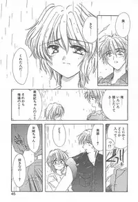 [Yuutarou Kosuge] Kirei na Koi wo Shiyoku