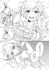 (C92) [nature. (Hazuki)] Ootsuki Yui to itsu demo doko demo (THE IDOLM@STER CINDERELLA GIRLS)