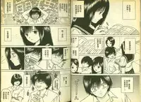 草莓100分 2