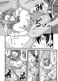 [FruitsJam (Mikagami Sou)] Kouzuki Kallen no Tomadoi R2 (Code Geass: Lelouch of the Rebellion) [Digital]