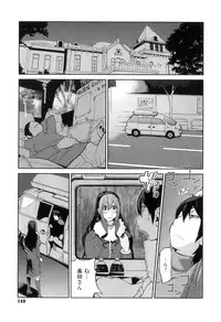 [Kotoyoshi Yumisuke] Doukoku no Taiyou Koukotsu no Tsuki