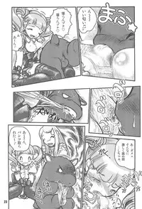 (SC30) [RPG Company 2 (Otokodama)] Baku, Senyou. ~Sanshimai Gattai Special~ (Onegai My Melody)