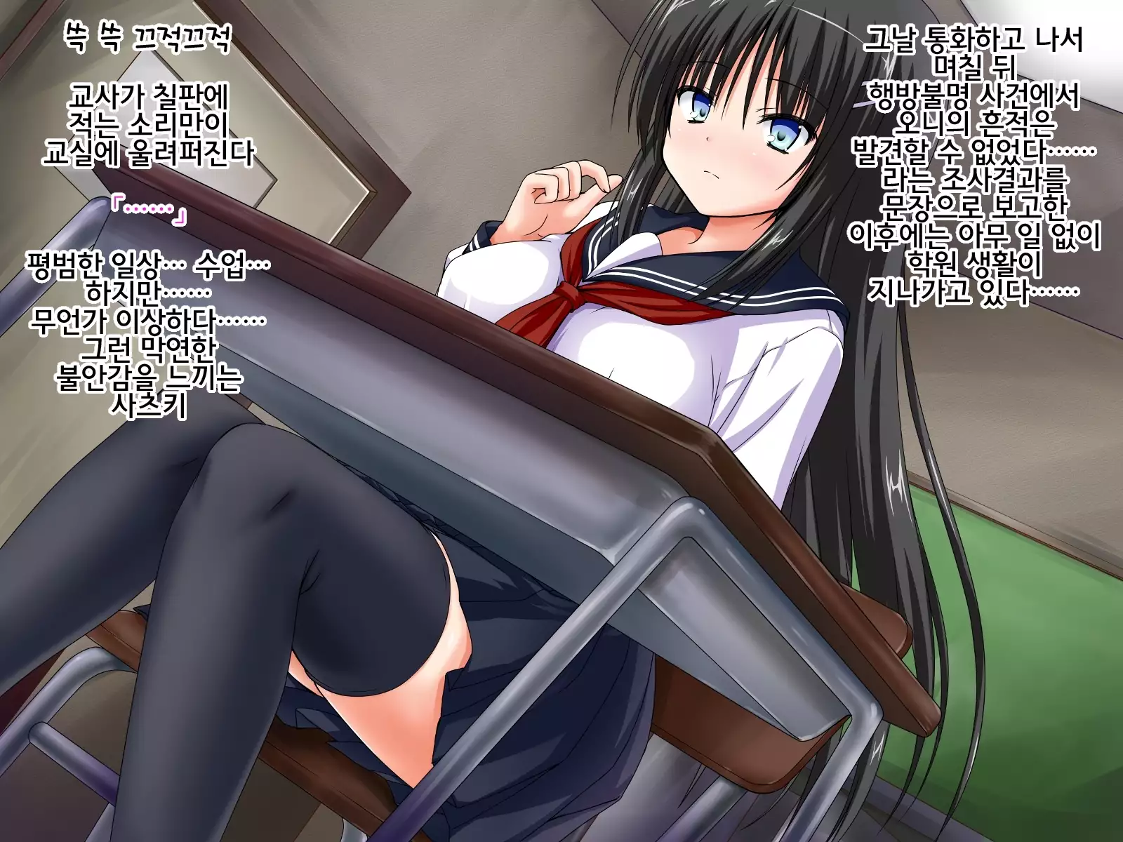 Onibarai no Shoujo “Satsuki” ～Shoujo no Shikyuu wa Ma wo Haramu～ Ishukan Haramase Mesu Dorei