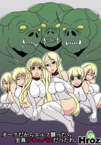 [Hroz] Orc Dakara Elf Osottara Zen'in Succubus Datta Wa.