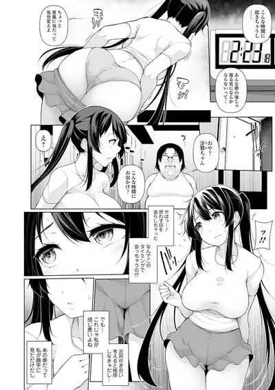 COMIC Mate Legend Vol. 32 2020-04