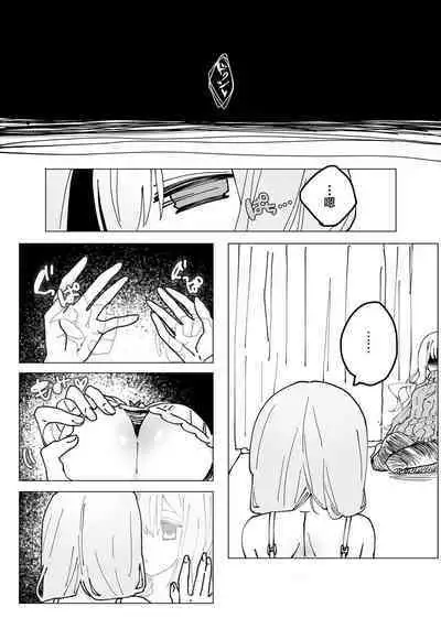 女孩子被附身后自慰