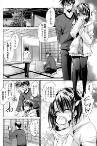 [Shinonome Ryu] Ore to Kanojo to Owaru Sekai Ch.1-12