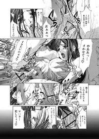 [GRIFON] Kyoujokuai - OL Himitsu no Tawamure [Digital]