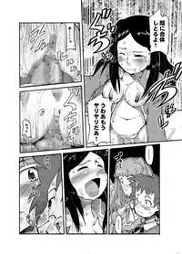 [Bronco Hitoritabi] Kono Omoi Sae Todoku no Naraba (Mai-HiME / My-HiME)