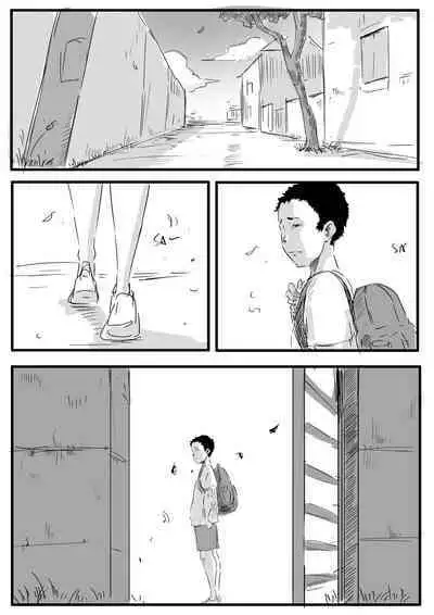 乡村故事