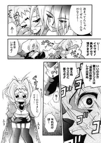 [Kuuya] Muri Wo Shouchi De Koibito Desu