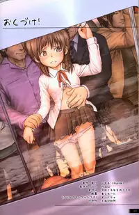 (C70) [Mieow (Rustle)] Lolicon Special [English] [Decensored] (UD)