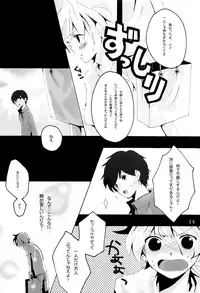 (C75) [Aigan Shounen (Various)] Kimi no Ne Iro ~LENside Act2~ (VOCALOID)