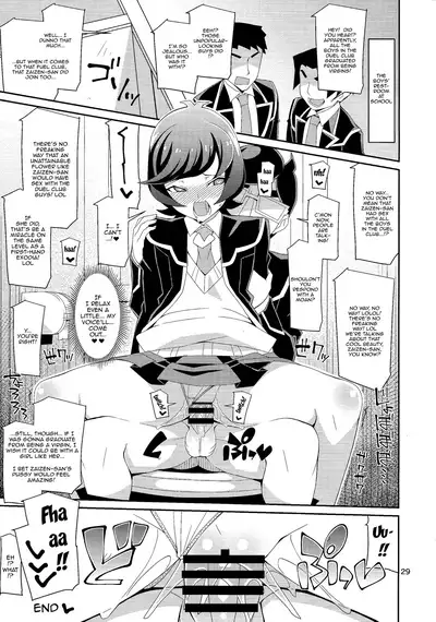 (C96) [4or5 Works (Chicago)] DueCir no Himegoto -Himegoto- | DueCir Princess's Secret (Yu-Gi-Oh! VRAINS) [English] {Doujins.com}