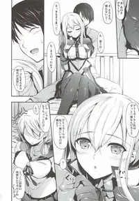 (C92) [In The Sky (Nakano Sora)] Kanmusu Matomebon Ni -KanColle Soushuuhen- (Kantai Collection -KanColle-)
