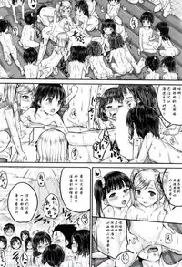 [Kunisaki Kei] lolitou (BUSTER COMIC 2016-11) [Chinese] [鬼畜王汉化组] [Digital]