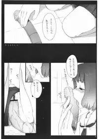 (C76) [GuruGuru*Taiyo (Sakura Kotetsu)] Keshikaran 3 (KiMiKiSS)
