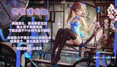 Cosmo Choukyou Nikki