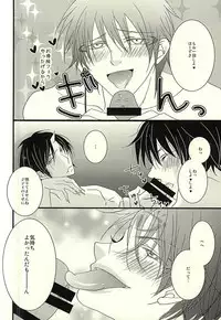 (Jigoku Tokubetsu Kaigi 2) [love-Rs (Amury)] Buta ga Anan Urusainode, Sukoshi Shibatte Mimashita (Hoozuki no Reitetsu)