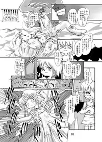 [Yakouyousei (Mizuki Yuu)] Manga Science Sigma 2 (Various) [Digital]