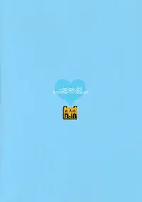 (SC62) [Watakubi (Sasai Saji)] Iku, Teitoku no Gohoubi Hoshii none (Kantai Collection)