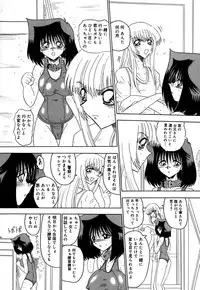 [Miyuma Subaru] 800 Man Hiki no Mazo Dorei Tachi - The Masochist Slaves of 8 Million Animals.