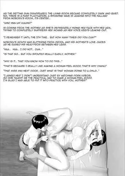 Boku Ga Okasanto Konna Koto Ni Natchau Hanashi Joshou|This is How it Got Like This With My Mother Prologue