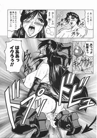 [Jamming] Japanese Like