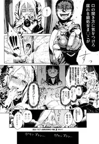 [Gomennasai] Dasshutsu! Chibikko Senyou Sharyou Ch.1-3