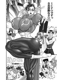 (C61) [Arsenothelus (Rebis)] TsunLee Noon - The Great Work of Alchemy 9 (Street Fighter)