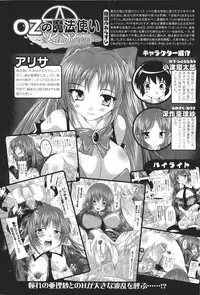 COMIC Unreal 2011-06 Vol. 31