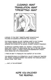 [Tiba-Santi (Misuke)] Dungeon Travelers Mushi no Oyuugi 2| Dungeon Travelers - Insect's Game 2 (ToHeart2 Dungeon Travelers) [English] {Mant}