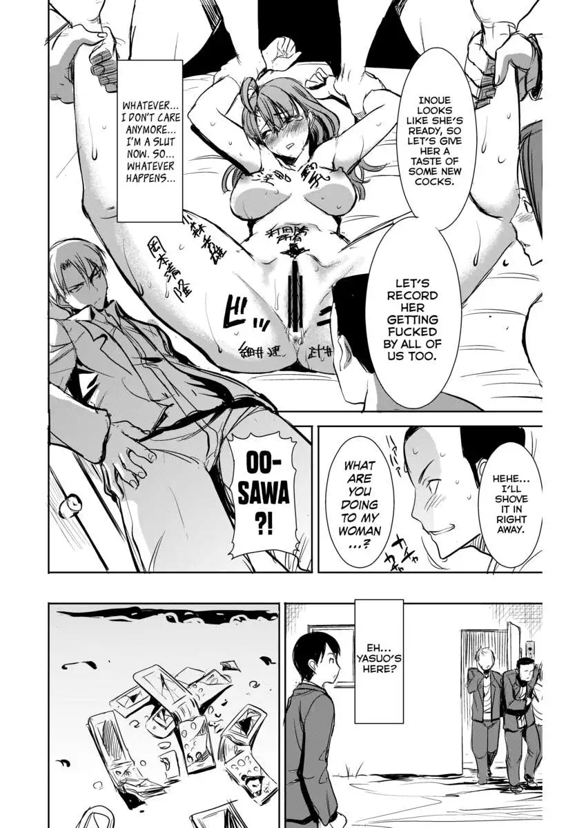 UnSweet Inoue Ai + (Plus) 2 Tainted by the guy I hate... I have to hate it... Digital ver. vol.2