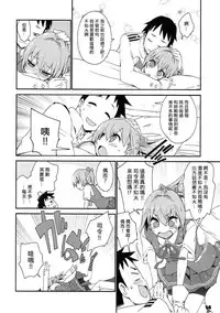 (COMIC1☆12) [Curry Berg Dish (Mikage)] Shiranui wa Teitoku de... | 不知火會用提督來… (Kantai Collection -KanColle-) [Chinese] [吹雪翻譯]