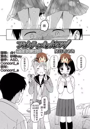 [Steelwire] 同人/マンガ｜少年が銭湯で