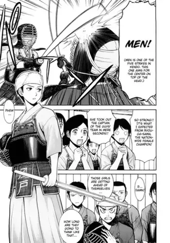 [Inomaru] Hazukashime [English] [CGrascal]